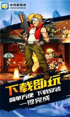 小鸡模拟器手机版1.8.10