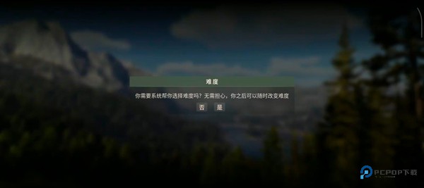 猎人之路手机版游戏玩法-2