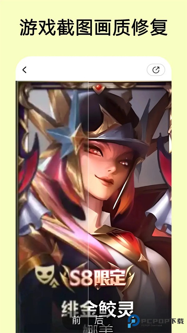 你我当年AI照片修复