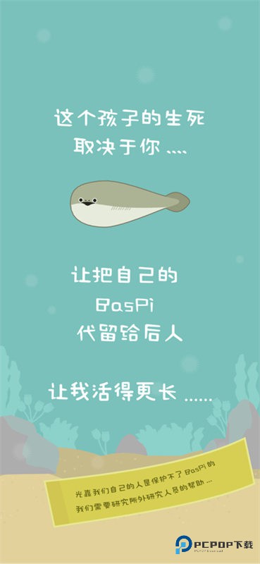 虚无鱼1.1.9版本