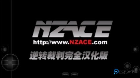 逆转裁判虫虫助手版2026新版免费下载