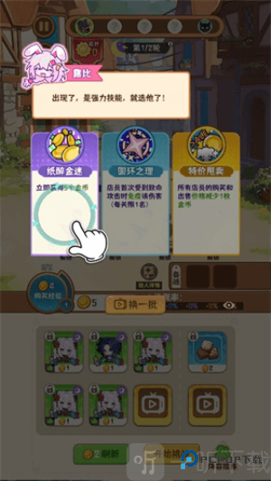 就是非常可爱的自走棋