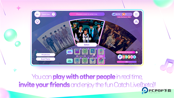 节奏蜂巢手机版