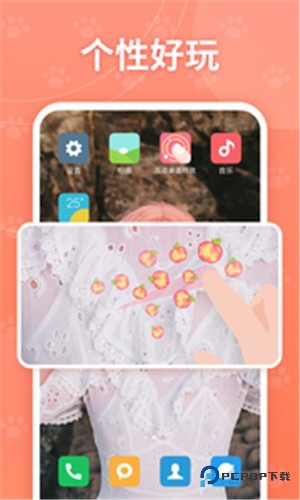 oppo互动桌面2025