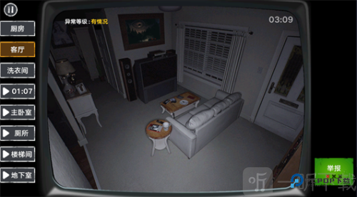 捉鬼敢死队最新版