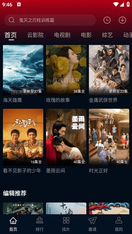 赤兔视频下载直装