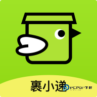 裹小递2026升级版