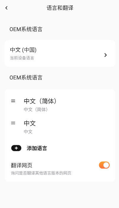 无国界MOMO浏览器
