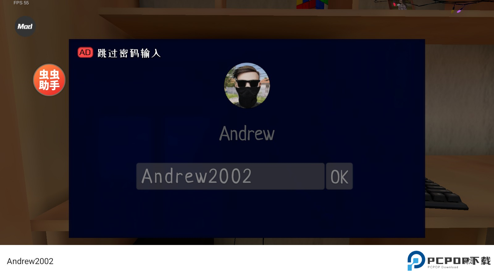 逃跑男孩内置代码版