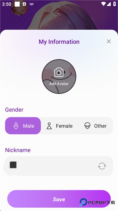 StarGirl AI中文版