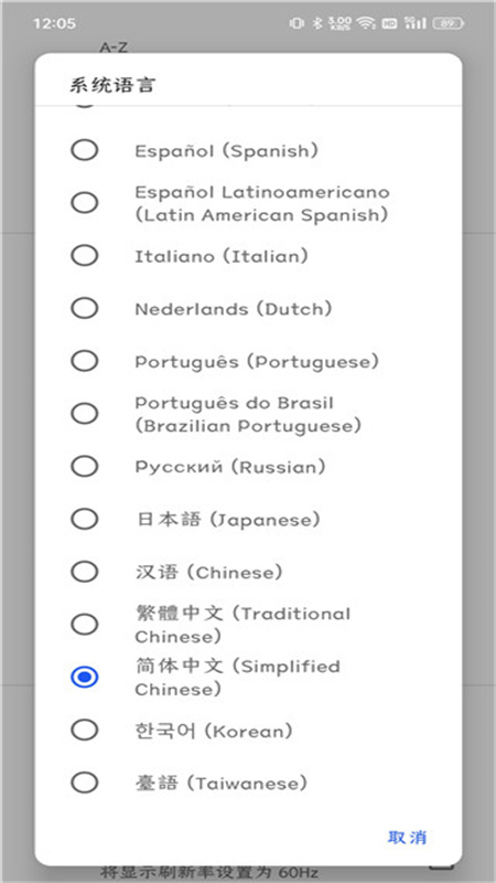 NDS模拟器安卓版