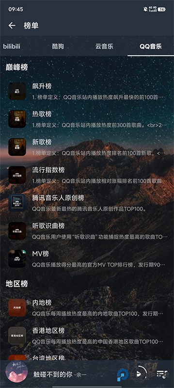 速悦音乐完整版