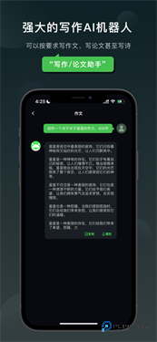 Claude聊天机器人