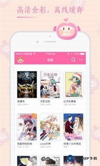 桃子漫画app