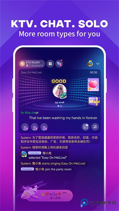 JOOX音乐