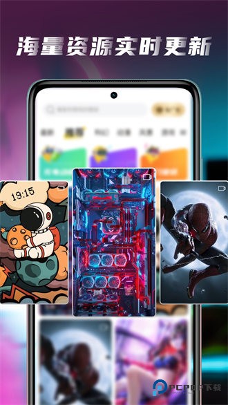 皮皮桌面壁纸官方版