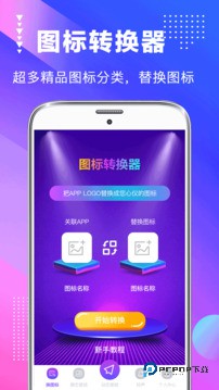 主题壁纸仿苹果