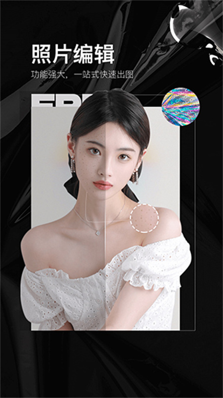 照片美易art免费版