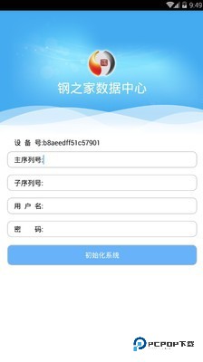 钢之家数据中心HD