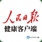人民日报健康 v2.7.4