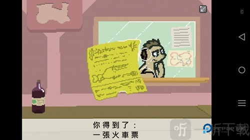 小马镇的禁止事项