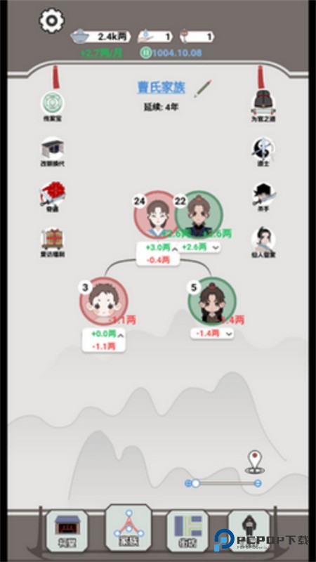 开局已是巅峰抖音版