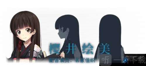 泡沫冬景完整版