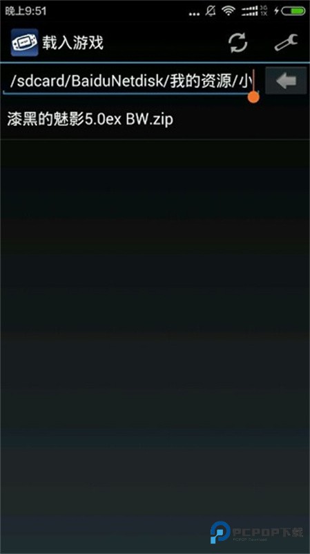 MyBoy掌机模拟器