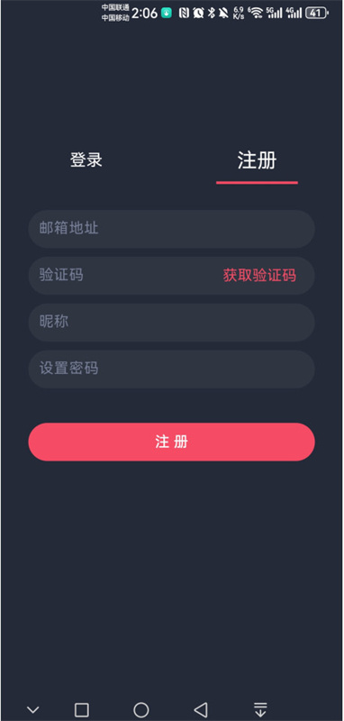 豚豚剧app官方版