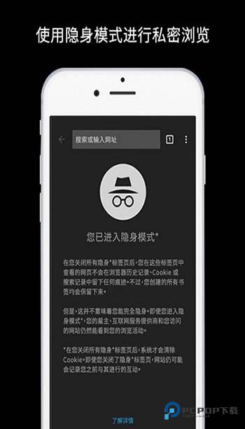 谷歌浏览器安卓官方