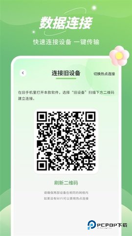 平板克隆官方免费10最新版