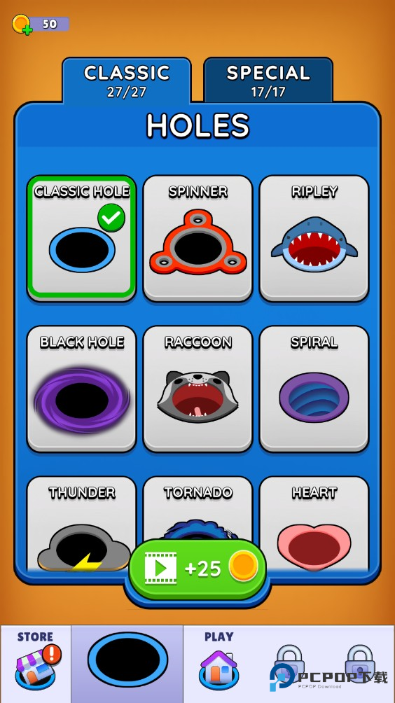 抖音黑洞大作战