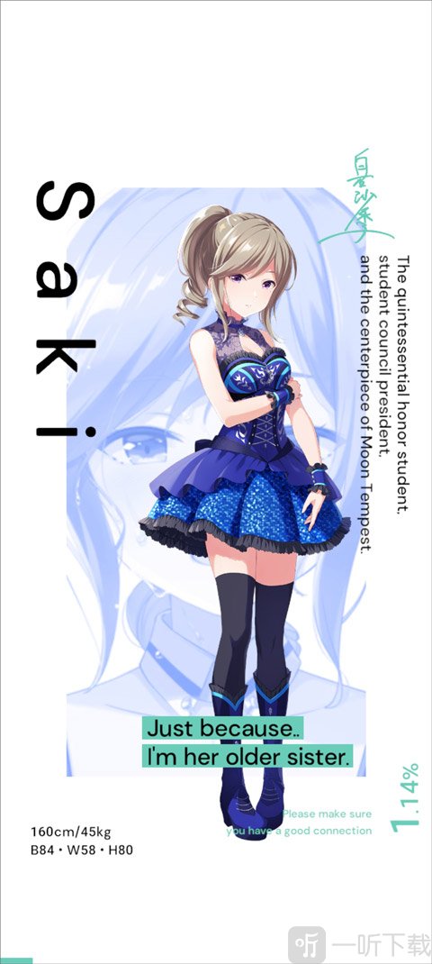 偶像荣耀国际服