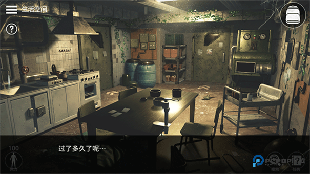 密室逃脱宇宙生存中文版