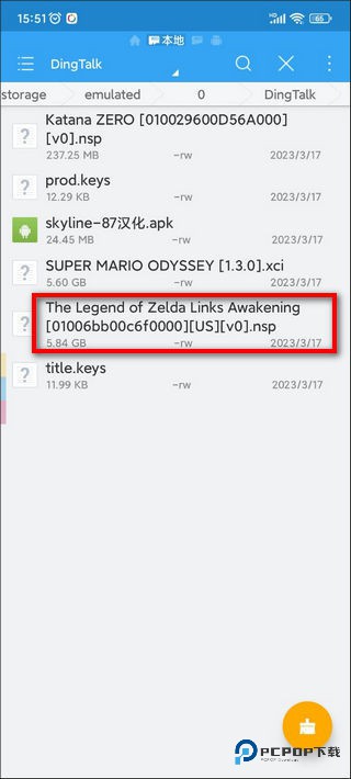 skyline模拟器最新版