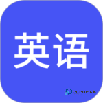 小小学英语 v1.10