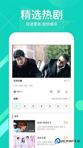 11k手机电影院官方版2.1.9最新版