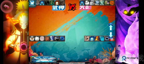 死神VS火影别天止水改