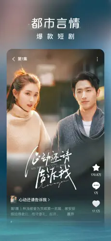 红豆短剧官方正版