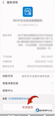 不挂科官网版下载v3.1.80