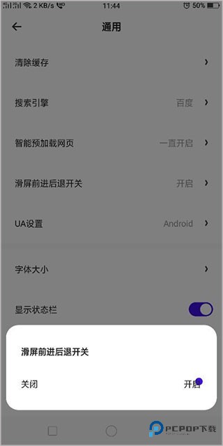 夸克浏览器TV版