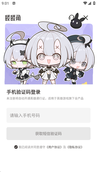 二重螺旋皎皎角社区