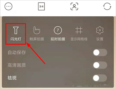 甜盐相机最新版