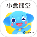 小盒课堂app