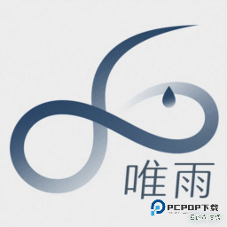 唯雨超自然插件