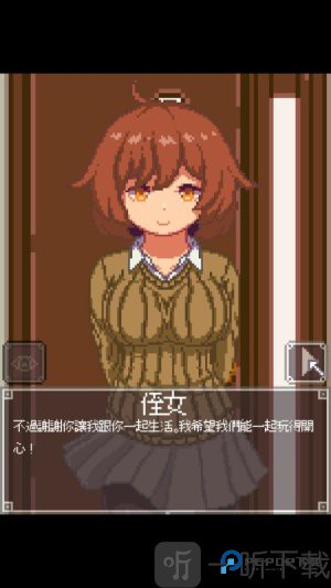 Night Adventure安卓