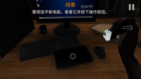 午夜机器人凶案游戏玩法4