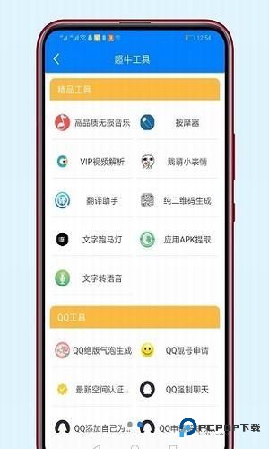 千城软件库蓝奏云