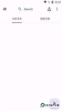 proxypin抓包软件