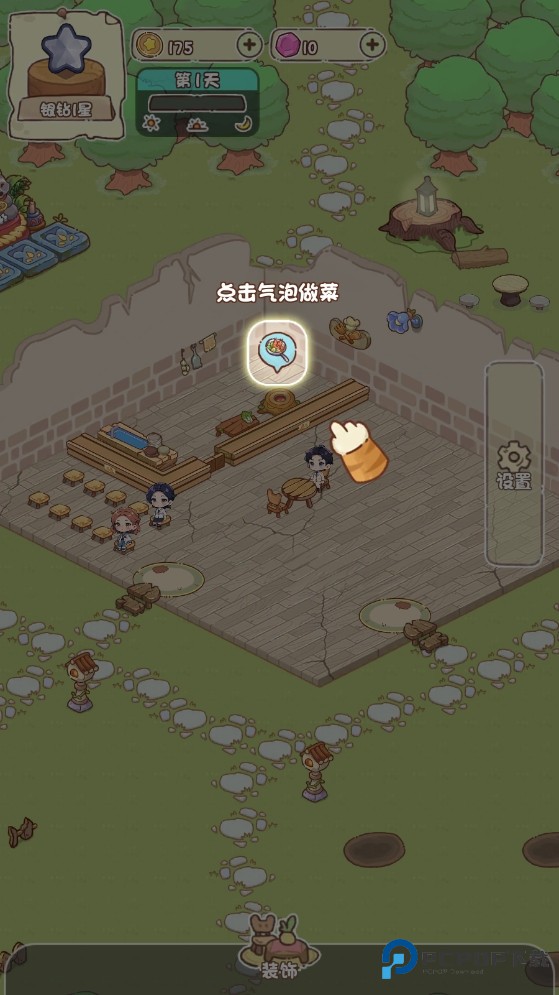 我家后院有座岛游戏玩法-6